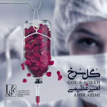 Amir Azimi – Gole Sorkh